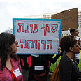 צילום: ירון ברנר