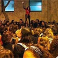 צילום: עומר פורת