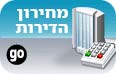מחירון דירות