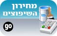 מחירון שיפוצים
