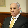 צילום: מרק ישראל סלם