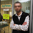 צילום: אבישג שאר-ישוב