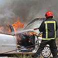 צילום: גיל יוחנן