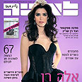 צילום: ששון משה