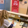 צילום: מיטל יסעור
