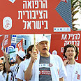 צילום: עופר עמרם 