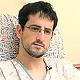 צילום: יוהנתן צור