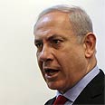 צילום: AP