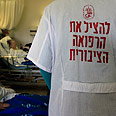 צילום: צפריר אביוב 