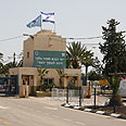 צילום: אבישג שאר- ישוב
