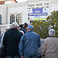 צילום: נועם מושקוביץ