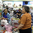 צילום: עופר עמרם