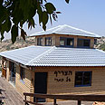 צילום: באדיבות יש"ע זה פאן