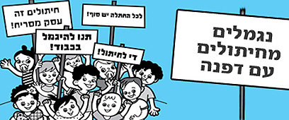 עטיפת הספר
