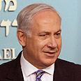 צילום: אוהד צויגנברג