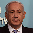 צילום: אוהד צויגנברג