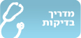 הריון ולידה 