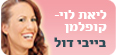 הריון ולידה 