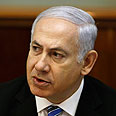 צילום: רויטרס