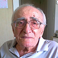 צילום: בועז פיילר