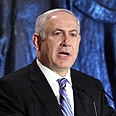 צילום: גיל יוחנן