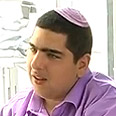 צילום: רותם מלנקי