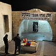 צילום: גור דותן