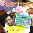 צילום: אורות