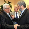 צילום: AP