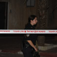 צילום: אתר פאנט