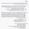 צילום: המרכז הארצי לבחינות ולהערה