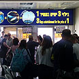 צילום: גלעד הדרי