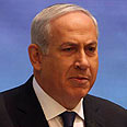 צילום: גיל יוחנן