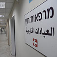 צילום: מורן מעיין