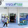 יוגב עמרני