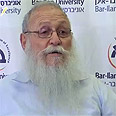 צילום: אורות