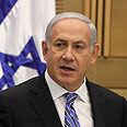 צילום: גיל יוחנן