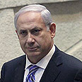 צילום: גיל יוחנן