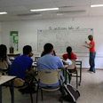 צילום: צפריר אביוב 