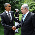 צילום: אבי אוחיון, לע"מ