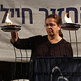 צילום: גיל יוחנן