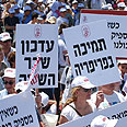 צילום: מתי אלמליח