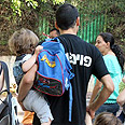 צילום: עופר עמרם