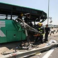 צילום: גיל יוחנן