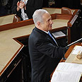 צילום: AFP