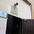 צילום: אביהו שפירא
