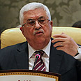 צילום: AFP