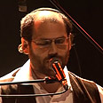 צילום: הילה ספאק