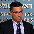 גיל יוחנן
