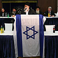 צילום: גיל יוחנן